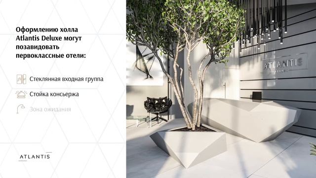 Настоящий бизнес-класс Казани Atlantis Deluxe смотреть онлайн