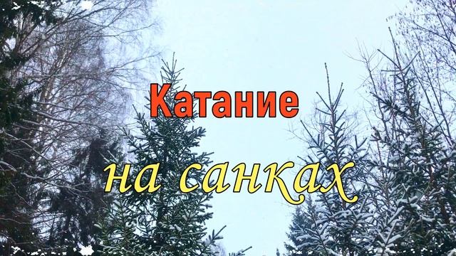 Лев Катанский . Праздник Катыш, история, обычаи. смотреть онлайн