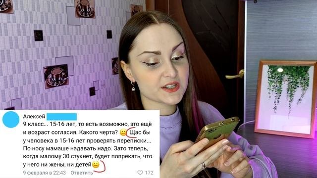 Учительница завела роман с Юношей из 8 класса в Самаре