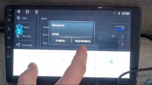 Если плохо ловит радио на устройствах с dsp