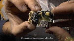 Зарядка для SAMSUNG - ФУФЛО