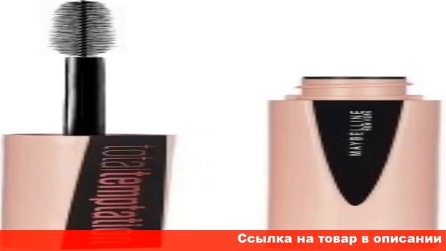 цена на тушь для ресниц мейбелин смотреть онлайн