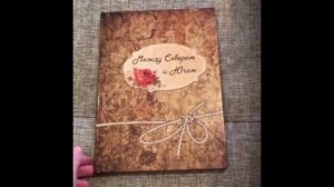 Книги родословные созданные на основе готовых шаблонов страниц "Винтаж" и "Ретро"