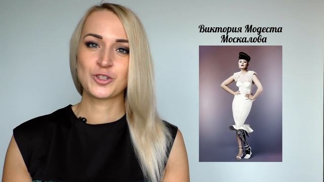 ВАЖНЫЙ СЕКРЕТ ТОП МОДЕЛЕЙ - Как быстро поднять себе самооценку? (часть 9) смотреть онлайн