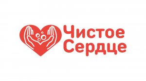 Видео визитка проекта "Чистое сердце"