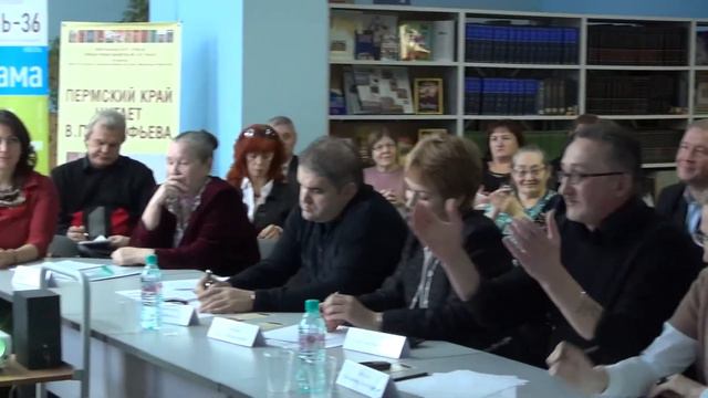 Читаем пермское... Круглый стол. Б-ка им. А.М.Горького. 28.11.2012. Часть 1. смотреть онлайн