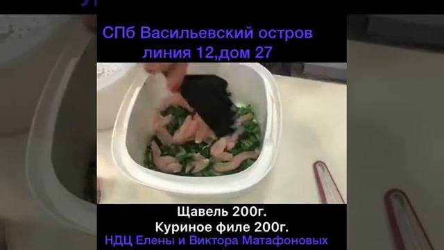 Термосервировать Tupperware щавелевый суп