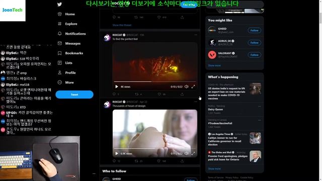 {JoonTech} 윅클리준텍 4월 넷째주 - 백시 Np01s. 로켓 신제품 마우스?!? смотреть онлайн