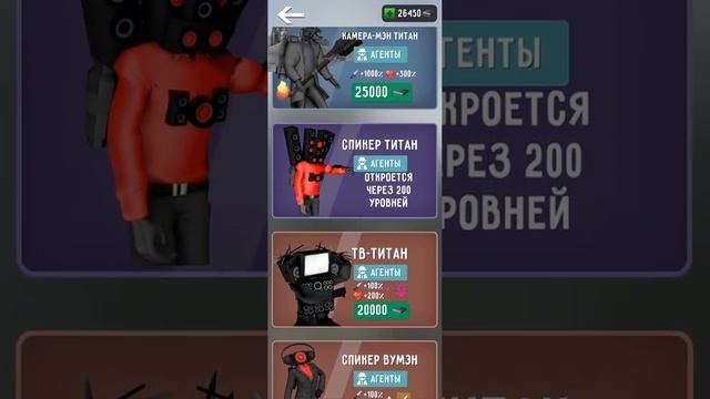 промокоды в туалет файт и как правильно выбрать персонажа окуп 100пудоф@Simplsso