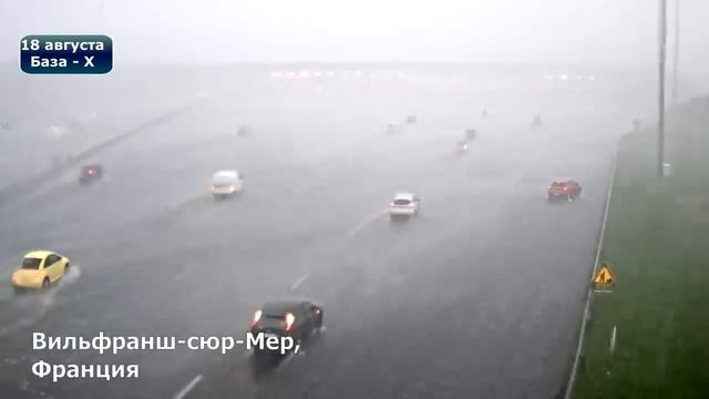 Катаклизмы за неделю с 16 по 22 августа 2019 года