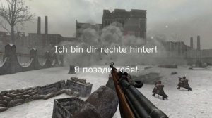 ⭐ РАЗБОР НЕМЕЦКОЙ ОЗВУЧКИ, CALL OF DUTY 2⭐