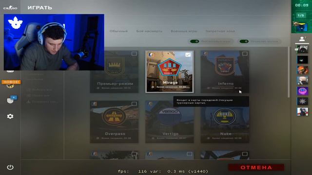 🔻CS:GO 🔻Как апнуть глобала🔻 залетай на стрим смотреть онлайн