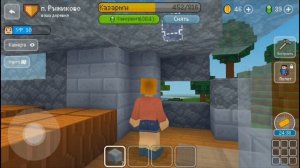 Как построить Казарму в Блок Крафт. В гостях у Рыжика