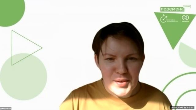 Ольга Рокаль, Тактический урбанизм смотреть онлайн