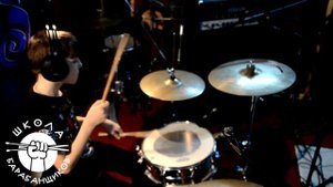 DrumCover AC DC Highway to hell Школа Барабанщиков