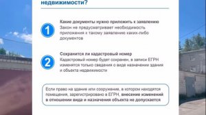 Гаражная амнистия