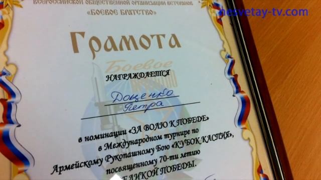 Чемпионат по рукопашному бою с участием наших земляков смотреть онлайн