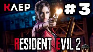 Уютный ламповый стрим. Resident evil 2 на годовщину канала.