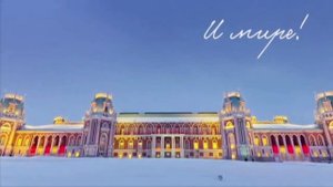 «Конституция - основной закон государства». Информационный час ко Дню Конституции РФ