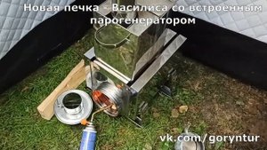 Баня Морж SKY и новая печка Василиса ПЛЮС _ Mobile sauna Morzh Sky and our new s.mp4