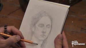 Набросок портрета от пятна