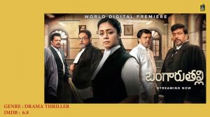 Must Watch Telugu Dubbing Films On Aha l Film Suggestions l Telugu Dubbing Films l Aha l GRIT CINEM