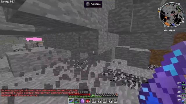 MinecraftOnly.ru Опять лагает... смотреть онлайн