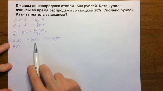 ЕГЭ 1#31? смотреть онлайн