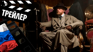 ??? ВОСКРЕСЕНСКИЙ - 2020 (ТРЕЙЛЕР) (РУС) (СЕЗОН 1)