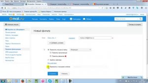 Как настроить почту, чтобы письма не попадали в папку СПАМ