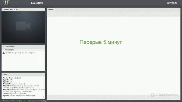 Основы программирования (часть 3): Постановка задачи и алгоритмы. GeekBrains смотреть онлайн