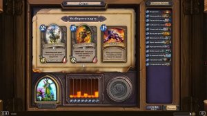 Hearthstone Большой турнир (Арена №1)