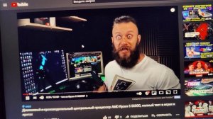 intel core i5 10500H как он тормозит просто при проигрывании видео с youtube.