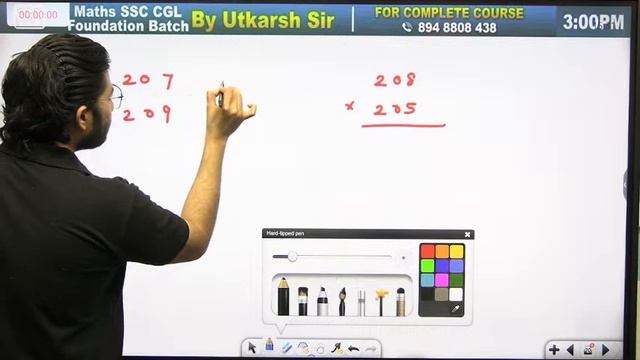 SSC CGL Foundation Batch 2024 | Calculation Short Tricks -1 | SSC CGL Maths Classes | Utkarsh Sir
