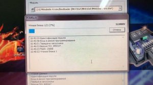КАК ПРОШИТЬ ЛАНСЕР 9 _ 31 модулем Mitsubishi K Line.. PCMflash и АДАПТЕР СКАНМАТИК 2 ПРО