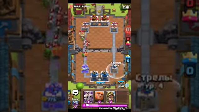 играем в краш рояль смотреть онлайн