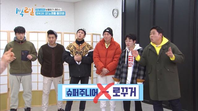 Guess what K-Pop song she is singing! [2 Days & 1 Night Season 4/ENG/2020.03.01] смотреть онлайн