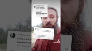 почему Вишневский врёт - Я не знаю ? может он просто ошибается с умным видом