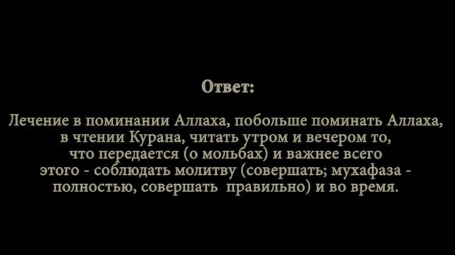 Можно ли упоминать аллаха в туалете