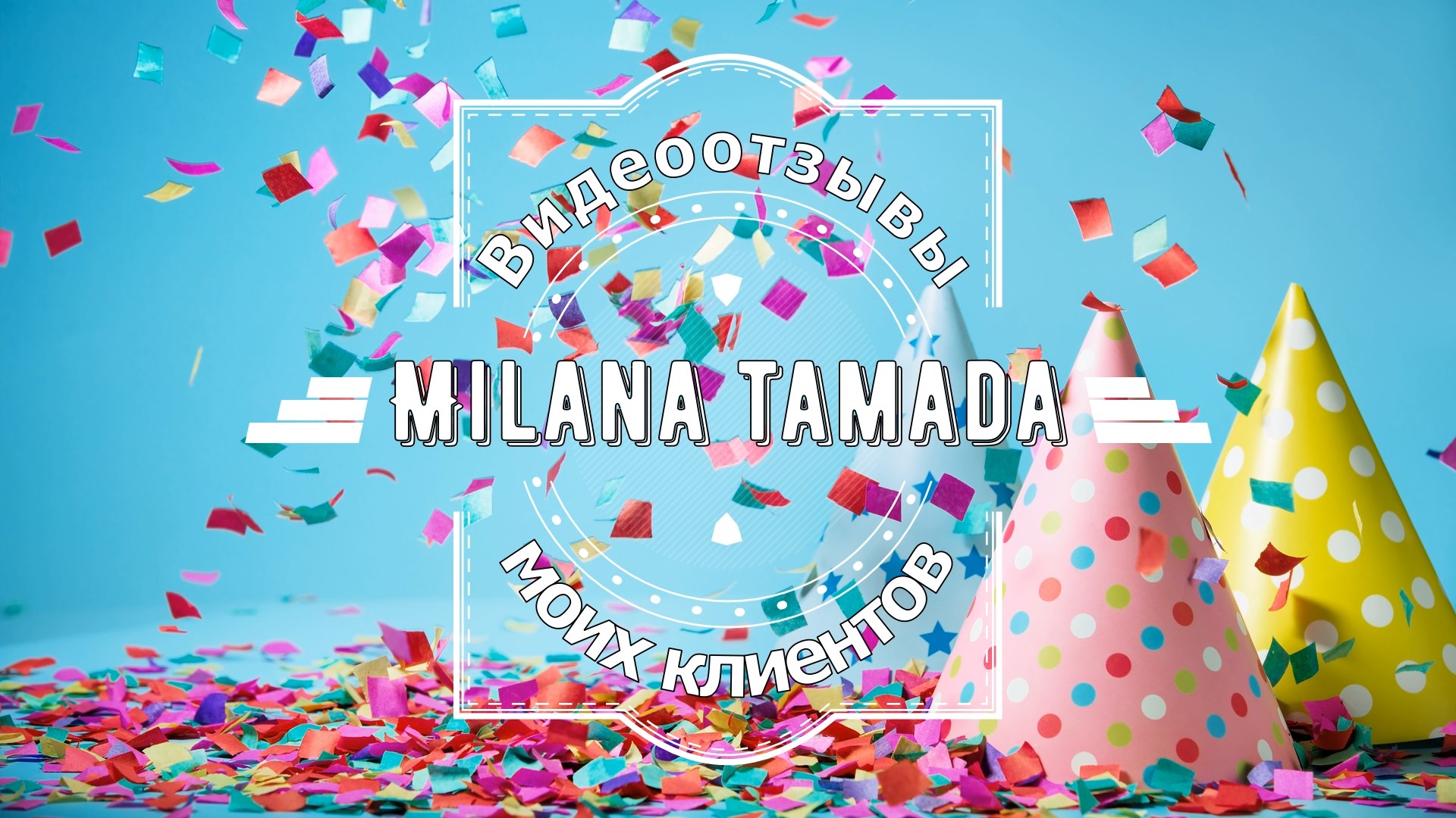 Праздники – смотреть онлайн все 14 видео от Праздники в хорошем ...