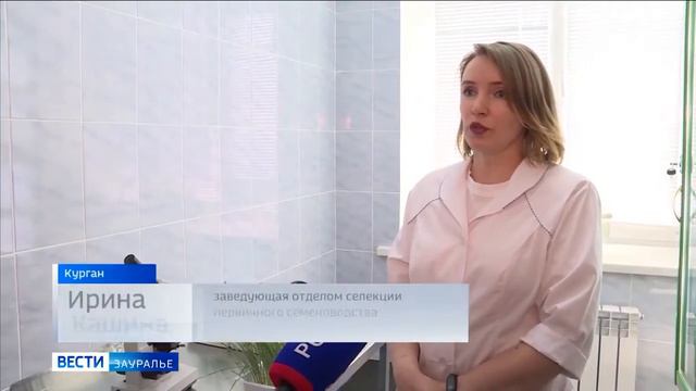 Фитотрон и работа с патогенами в научном центре