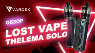 Lost Vape THELEMA SOLO