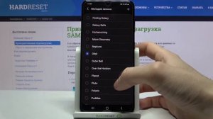 Смена рингтона на SAMSUNG Galaxy S21 / Как поменять мелодию звонков на SAMSUNG Galaxy S21?