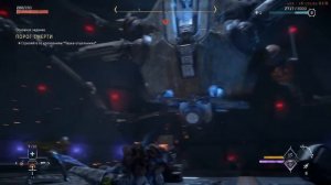 Бес Полезный - Horizon 2 [НАРЕЗКА]