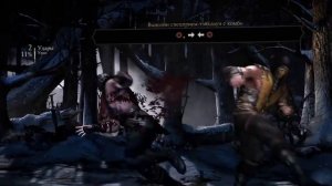 Выполни спецприем-тейкдаун с комбо