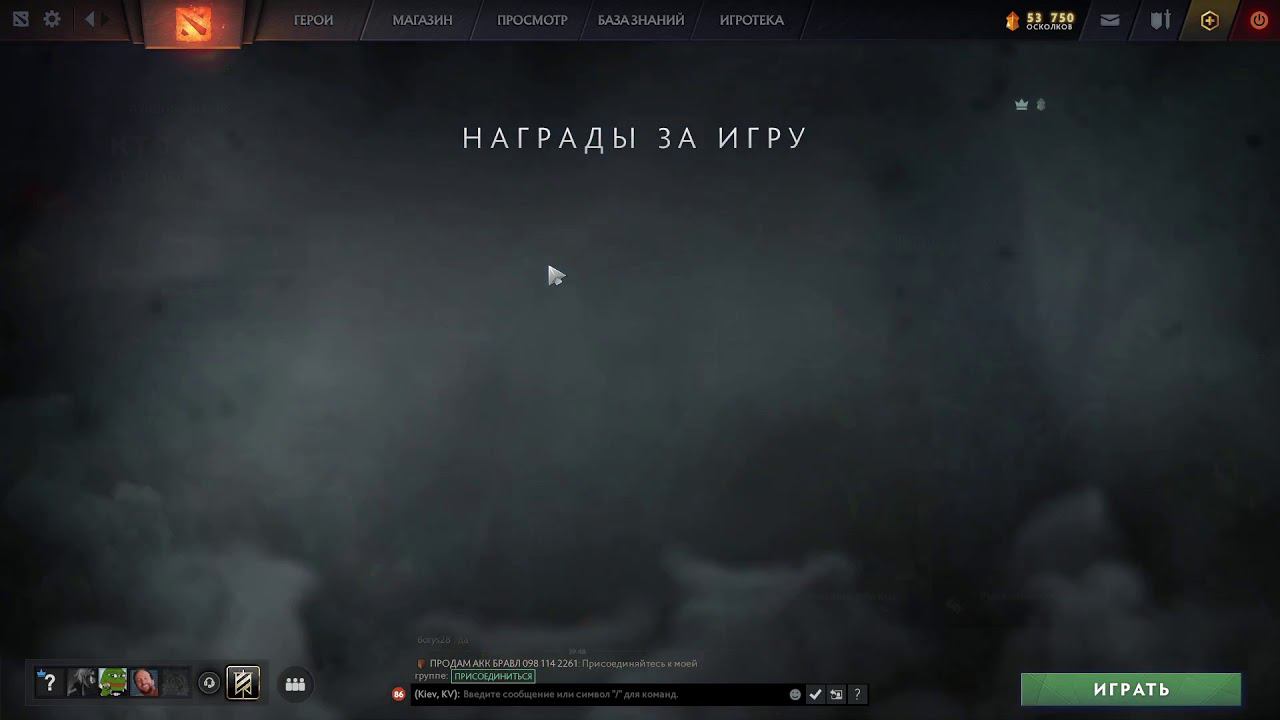 Dota 2 4.5к пати ранкед