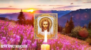 ПОСЛЕ ПРОЧТЕНИЯ МОЛИТВЫ ВСЕ ДЕЛА ПОЙДУТ В ГОРУ, А ПРОБЛЕМЫ И НЕУДАЧИ УЙДУТ! Молитва
