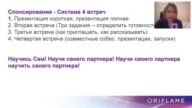 Ндежда Санникова. Бриллиантовое движение. смотреть онлайн