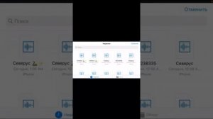 Как извлечь звук из видео на айфоне/Поменять будильник на айфоне/Установить свой рингтон на айфон ⏰