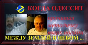 Одессит, который  прочитал методичку кверх ногами.?Чатрулетка? ⚔️Нарезка со стрима⚔️